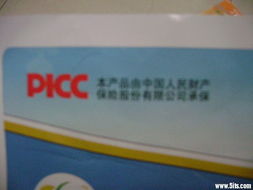 冬日暖心之选 厂家直销新到电暖手宝