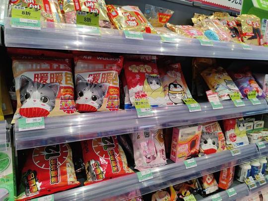 当心取暖神器变“伤器” 三无产品致低温烫伤，慎用电暖手宝