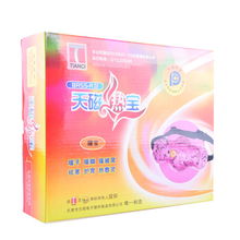 天磁热宝BR30B 一款铁壳设计的便携取暖器